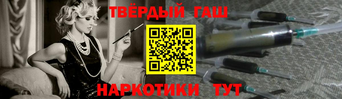 Гашиш гарик  ГАШИШ  где можно купить наркотик  Железноводск  Вход с VPN  Гашиш AMNESIA HAZE 