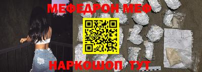 первитин Кунгур