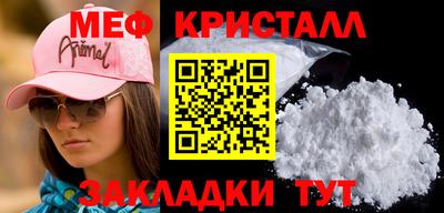ECSTASY Краснознаменск