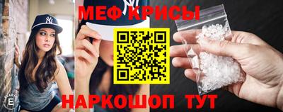 mdma Кумертау