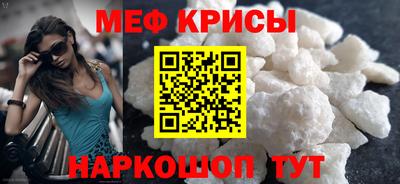 мефедрон VHQ Кулебаки