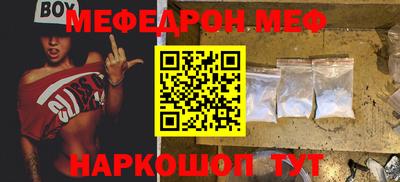 mdma Кумертау