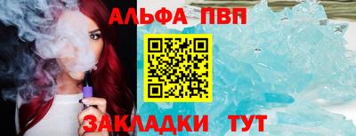 первитин Кунгур