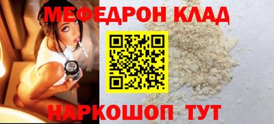 первитин Кунгур