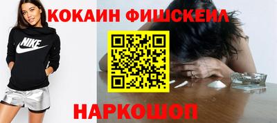 героин Краснокаменск