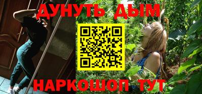 мефедрон VHQ Кулебаки