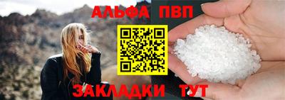 первитин Кунгур