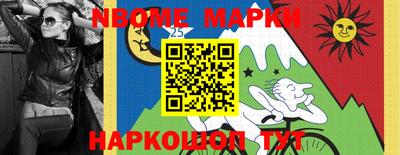 мефедрон VHQ Кулебаки