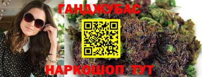 героин Краснокаменск