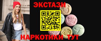 героин Краснокаменск
