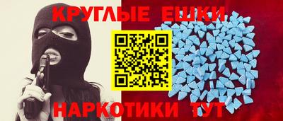 первитин Кунгур
