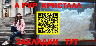 героин Краснокаменск