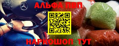 мефедрон VHQ Кулебаки