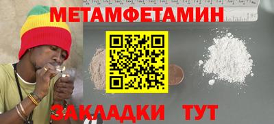 мефедрон VHQ Кулебаки
