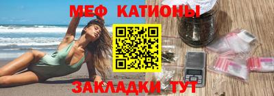 мефедрон VHQ Кулебаки