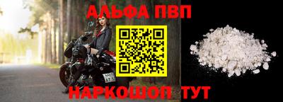героин Краснокаменск