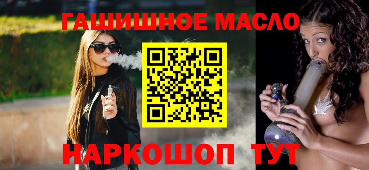 ТГК Wax Железноводск