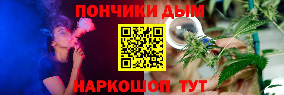 Марихуана MAZAR Железноводск